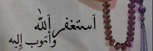 Mohammed95191's profile banner image