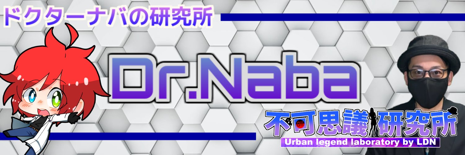dr_naba_lab's profile banner image