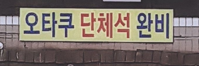 NAMXISLOVXR's profile banner image