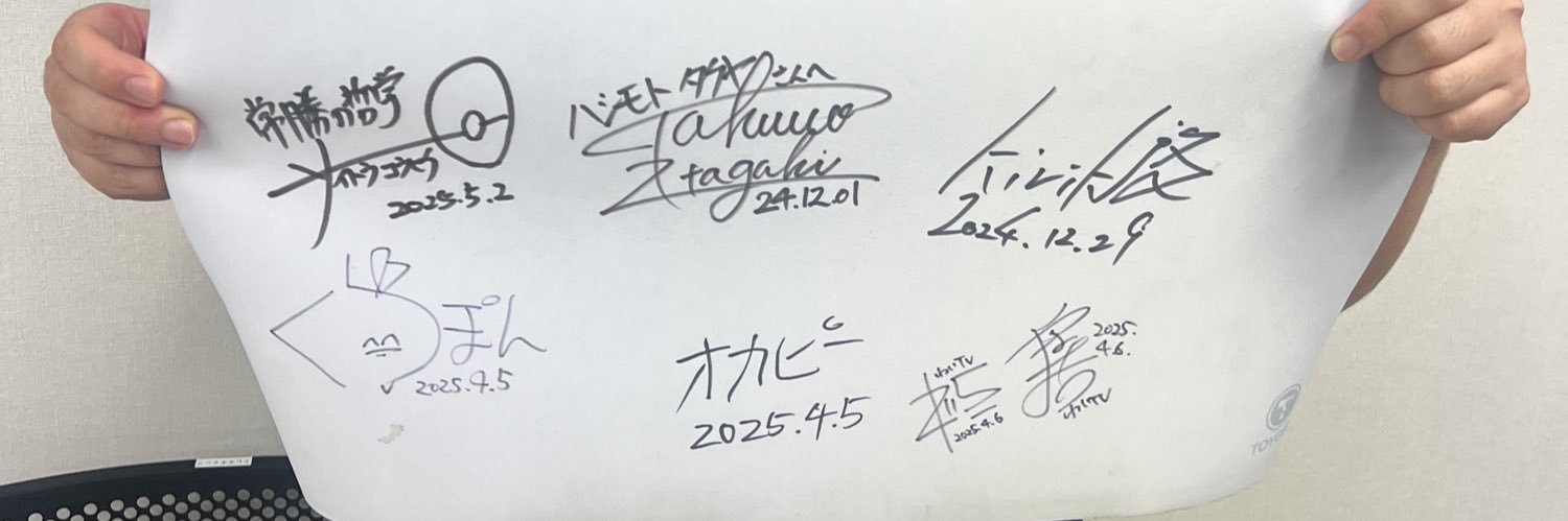 モッティー banner