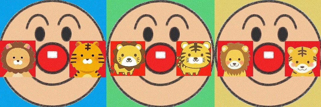 虎獅（こし）アンパンマン☆虎獅子聖竜★大猫煩悩の赤獅紅虎★シンガハリマオ★SINGA HARIMAU banner