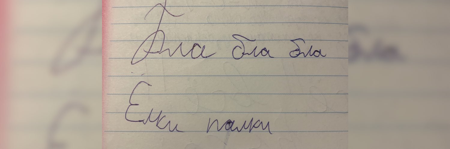 Эй, Эмилия banner