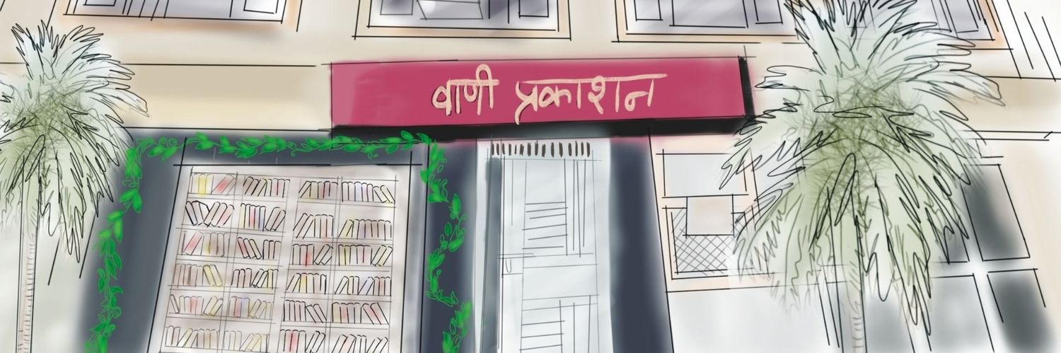 Aditi Maheshwari banner