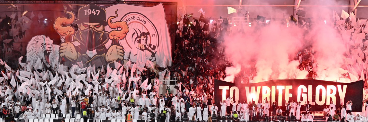 Shfc | بسام banner