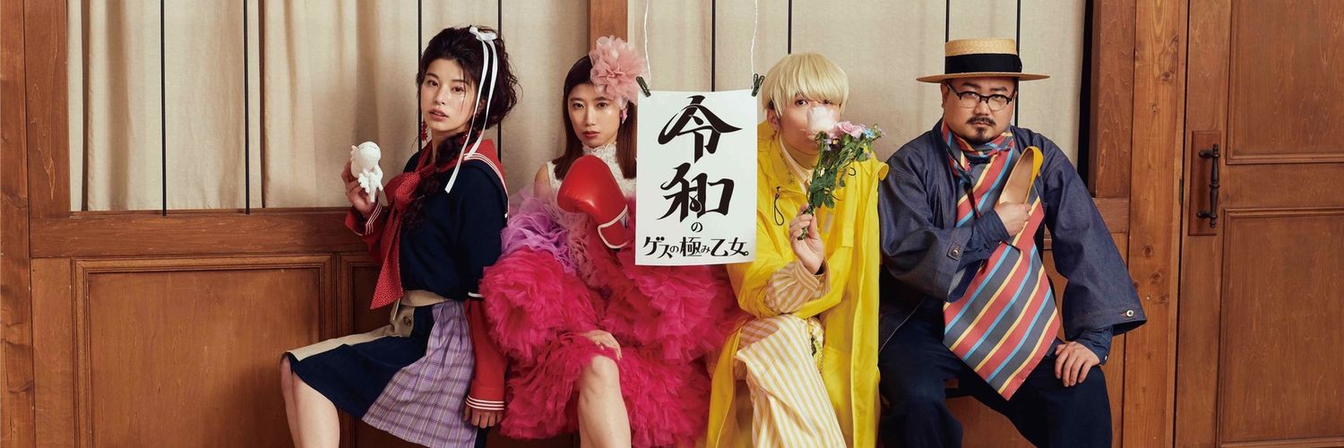 sekaowaaaai's profile banner image