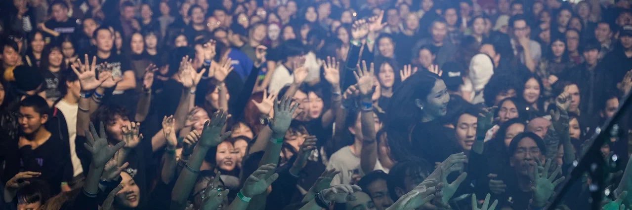 HOLBON! Sakha Rock banner