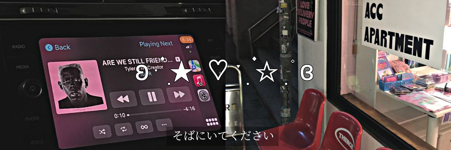 Nako! banner