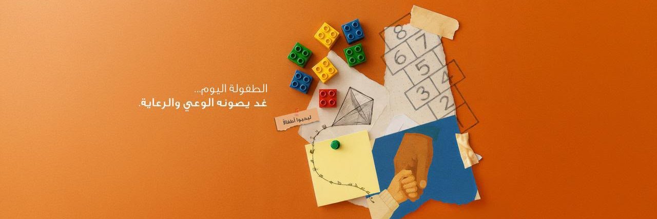 jordanriverfdn's profile banner image
