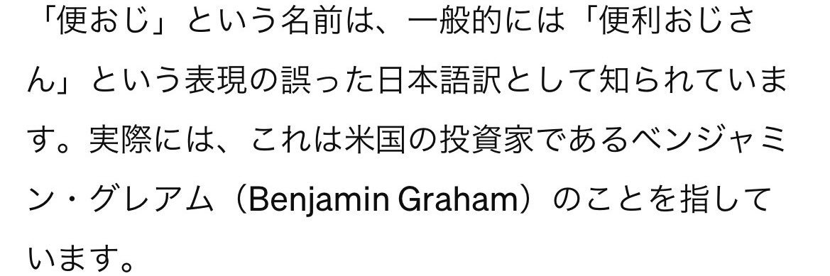 便おじ🍣 banner