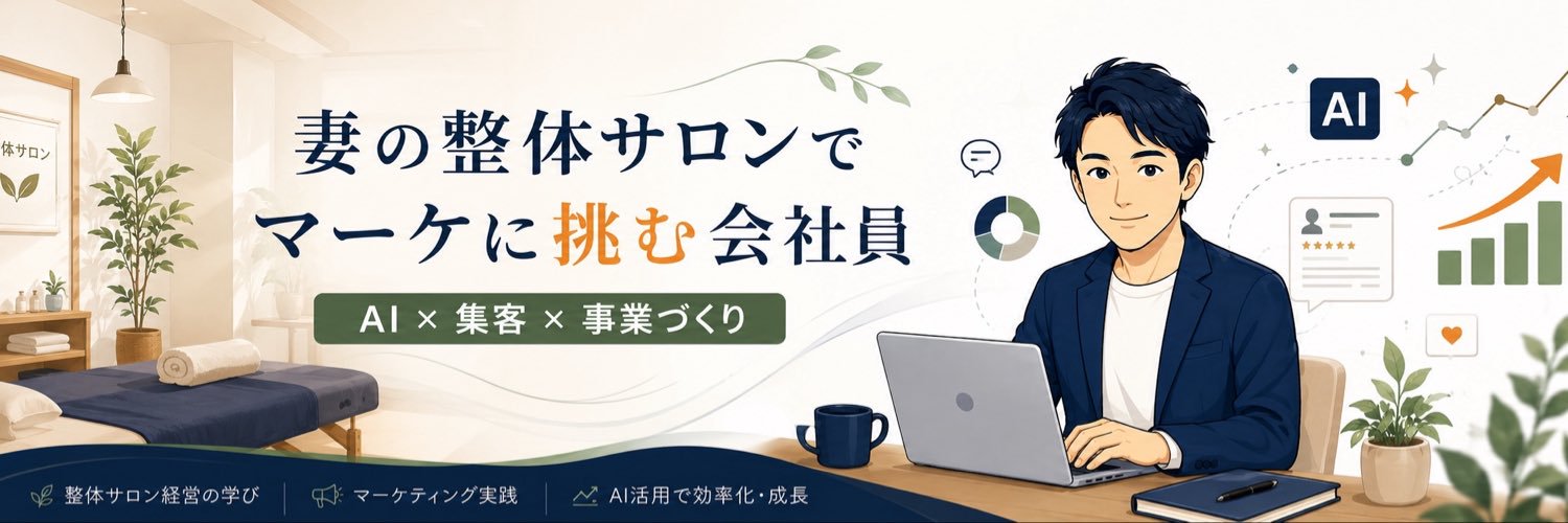 salongrowth_lab's profile banner image
