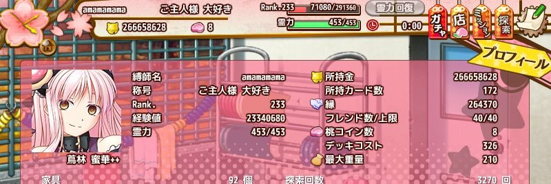nemui19's profile banner image