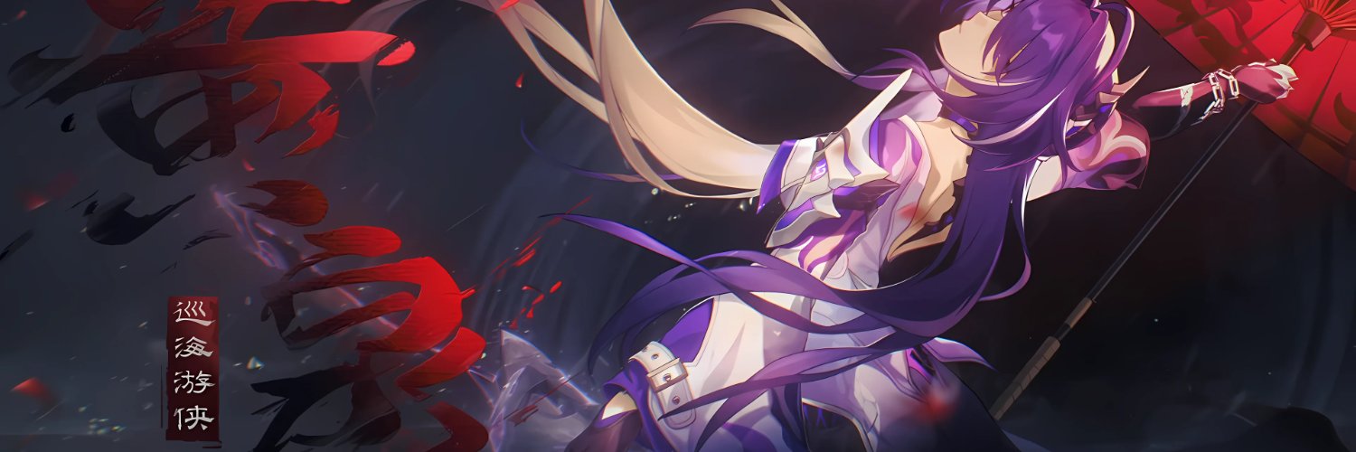 lmasshiro_'s profile banner image