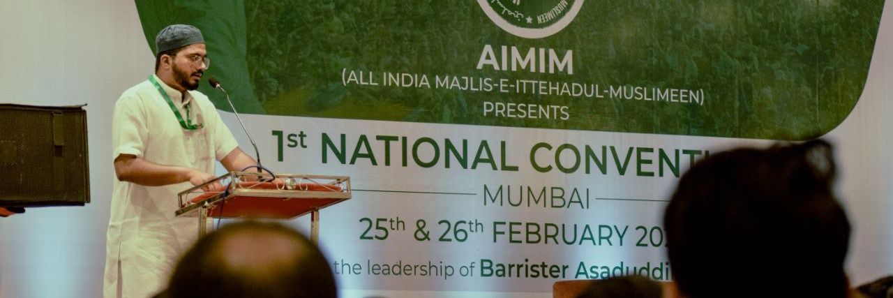 Atif Ashar banner