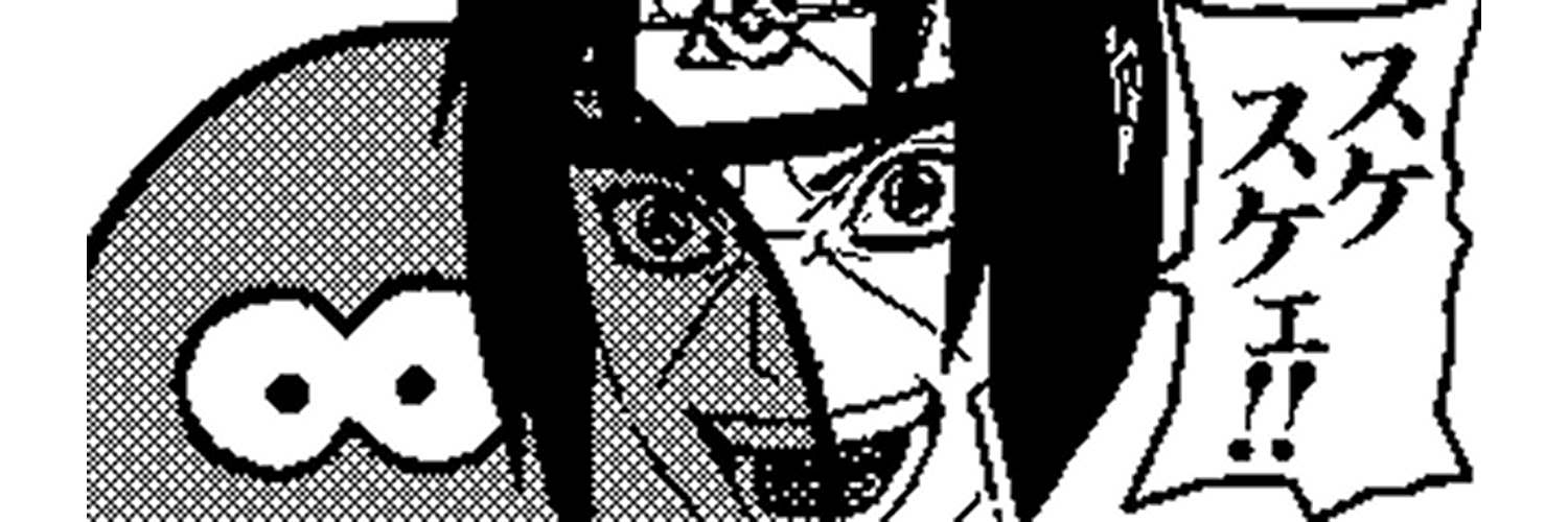 えろす♈️'s banner