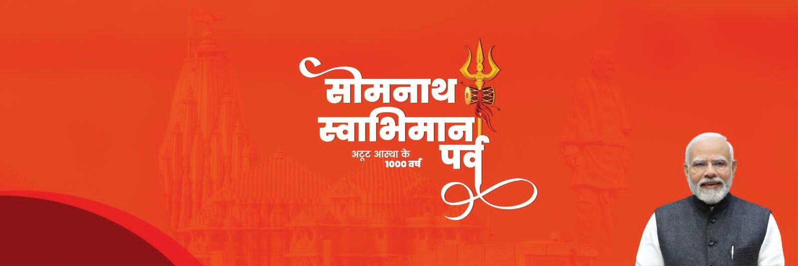 nilpesh's profile banner image