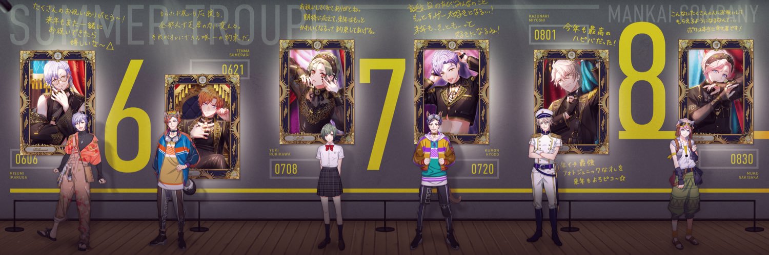 yu_mtmg's profile banner image