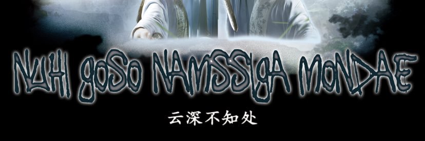 GOSONAMSSI's profile banner image