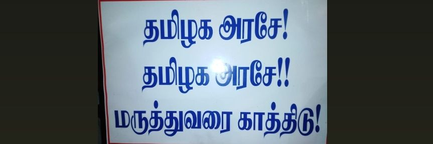 pavisumathi's profile banner image