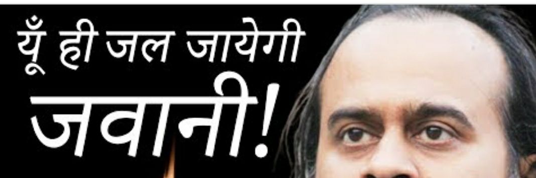 Kill Bill Pandey banner