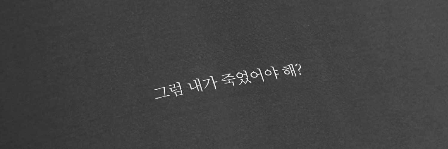 meownab's profile banner image