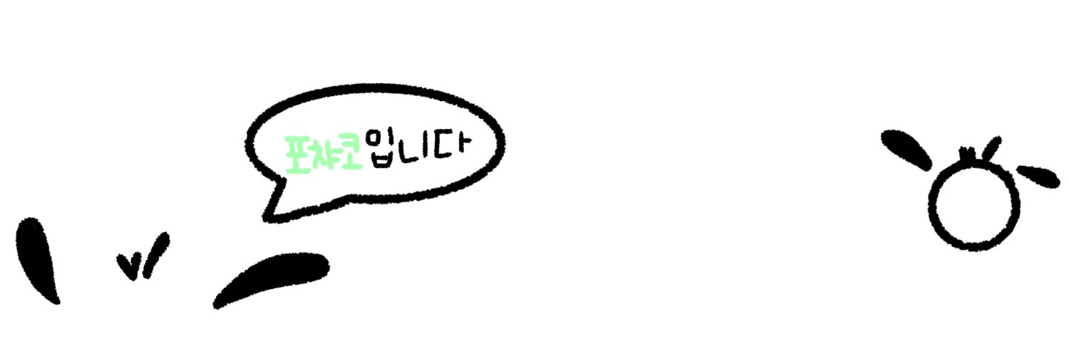 vity_wonhae's profile banner image