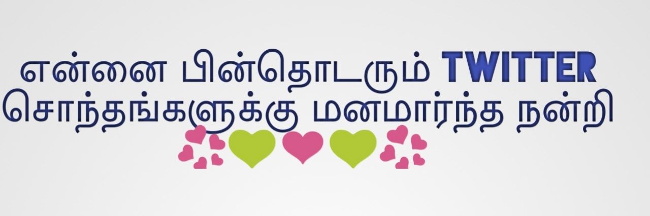 RajeshSS333's profile banner image