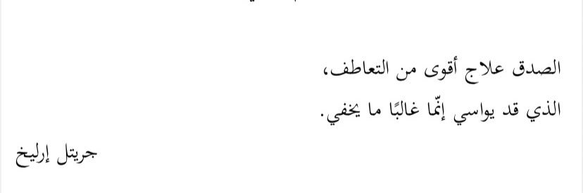 so_heba4's profile banner image
