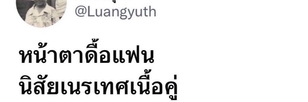 KPumpath's profile banner image