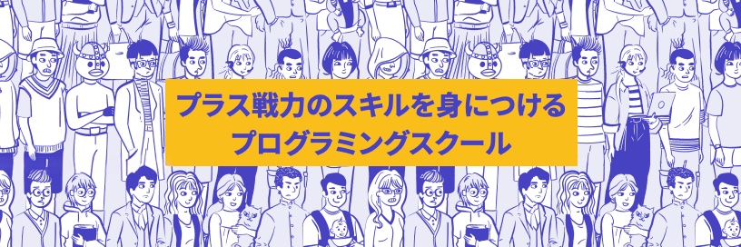 フィヨルドブートキャンプ's banner