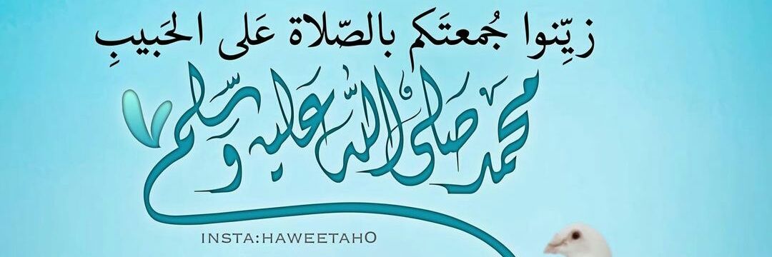 ᕼᗩᵐᵐᗩᗪ Kʰᵃᑎ banner