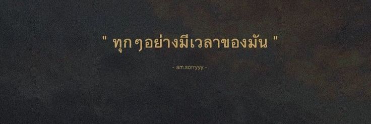 ปิดบอท banner