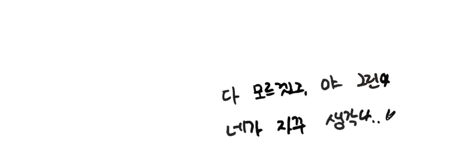 그린 banner