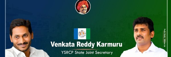 VenkataReddy karmuru Profile Banner