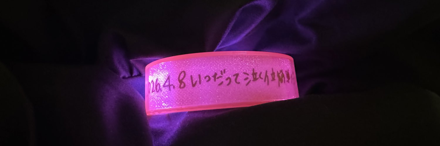しおりん banner