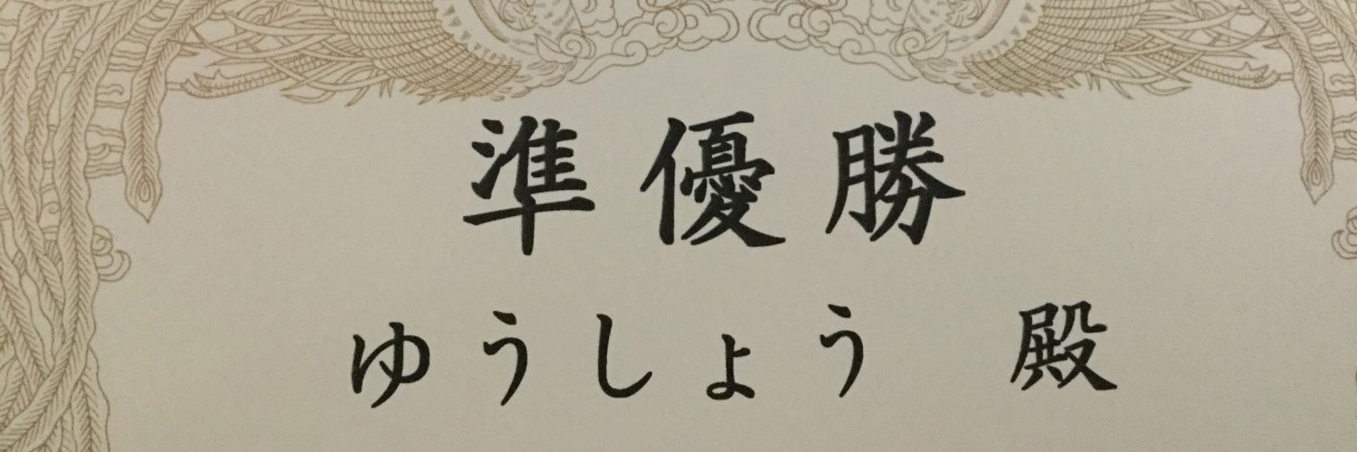 ari_ushi's profile banner image