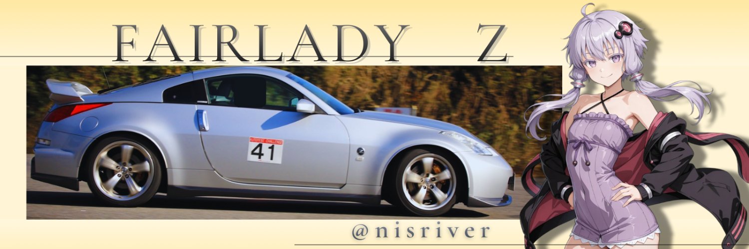 にｓリバー banner