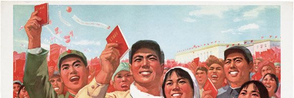 Quotations From Mao Zedong 📕's banner