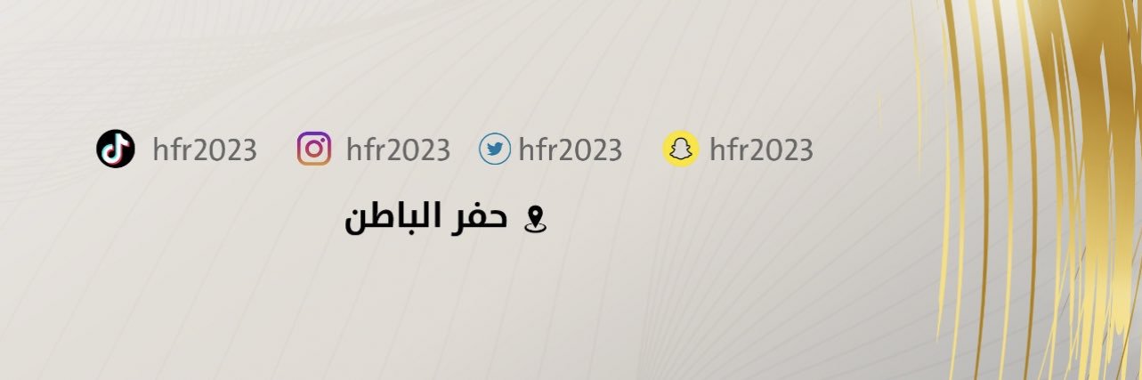 تغطيات الحفر banner