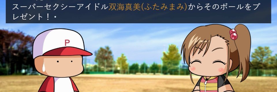 ryuto6336's profile banner image