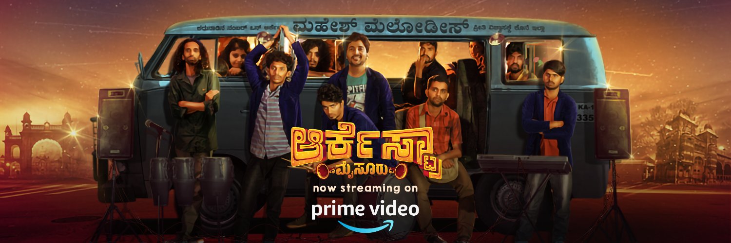 mahadev prasad banner