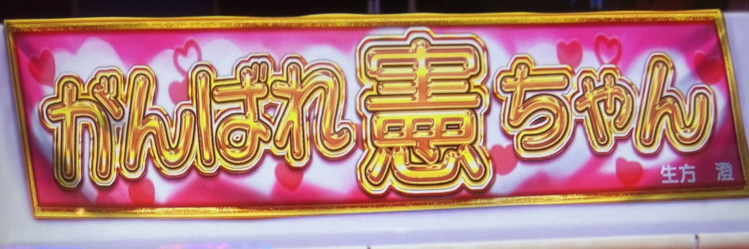 11tplw's profile banner image
