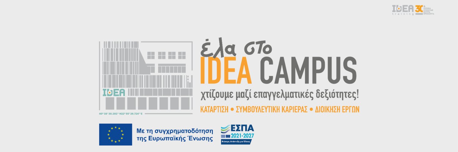 IDEA training banner