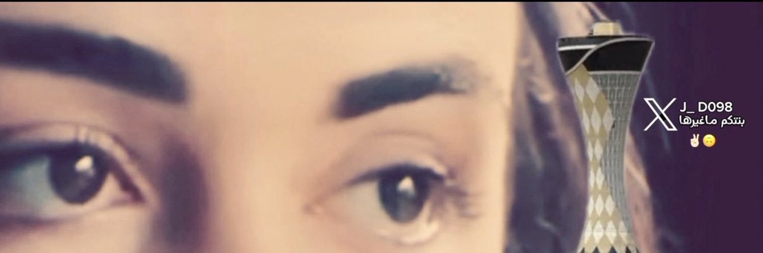 بنتكم ماغيرها ✌🏻 banner