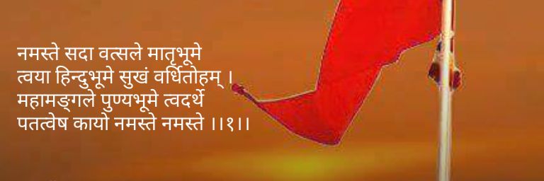 HinduArya's profile banner image