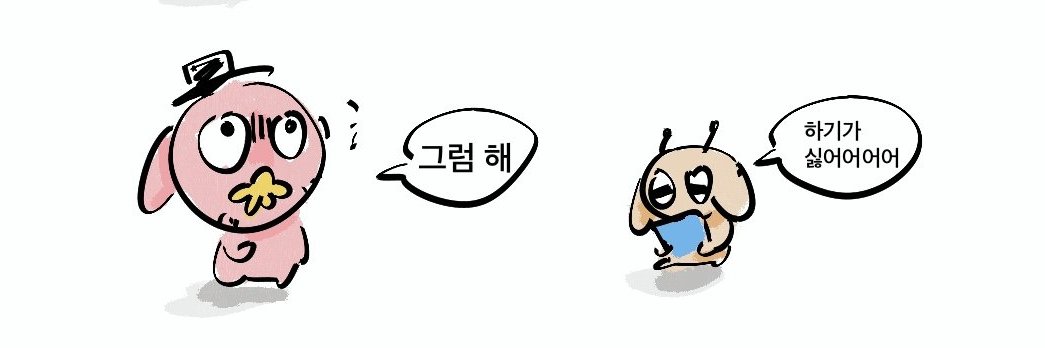 개으름펭이버섯좋아 🕯 banner