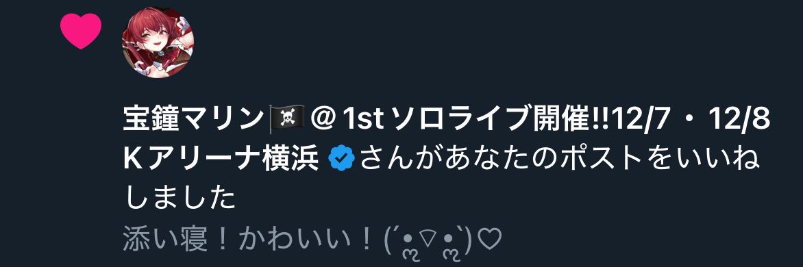 しまりん🏴‍☠️🥐 banner