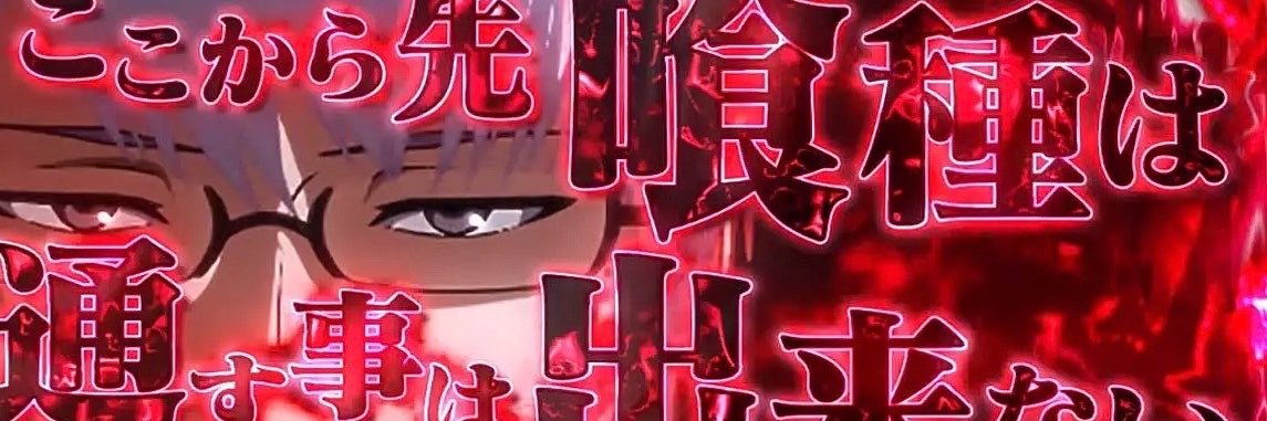 ikedaaaaaaaaa44's profile banner image