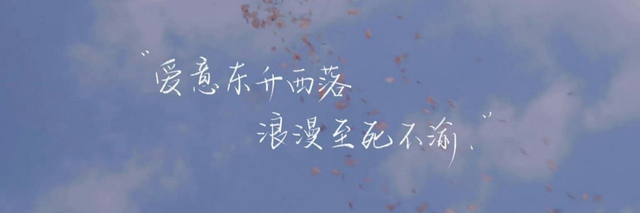 兔娘 banner