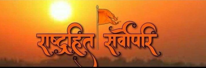 Vishal Valmiki banner