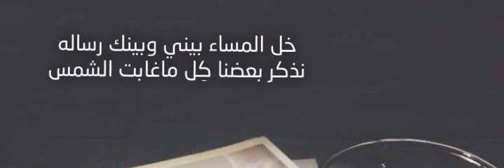 عــيــد .،، 🎶: ✿♩ banner